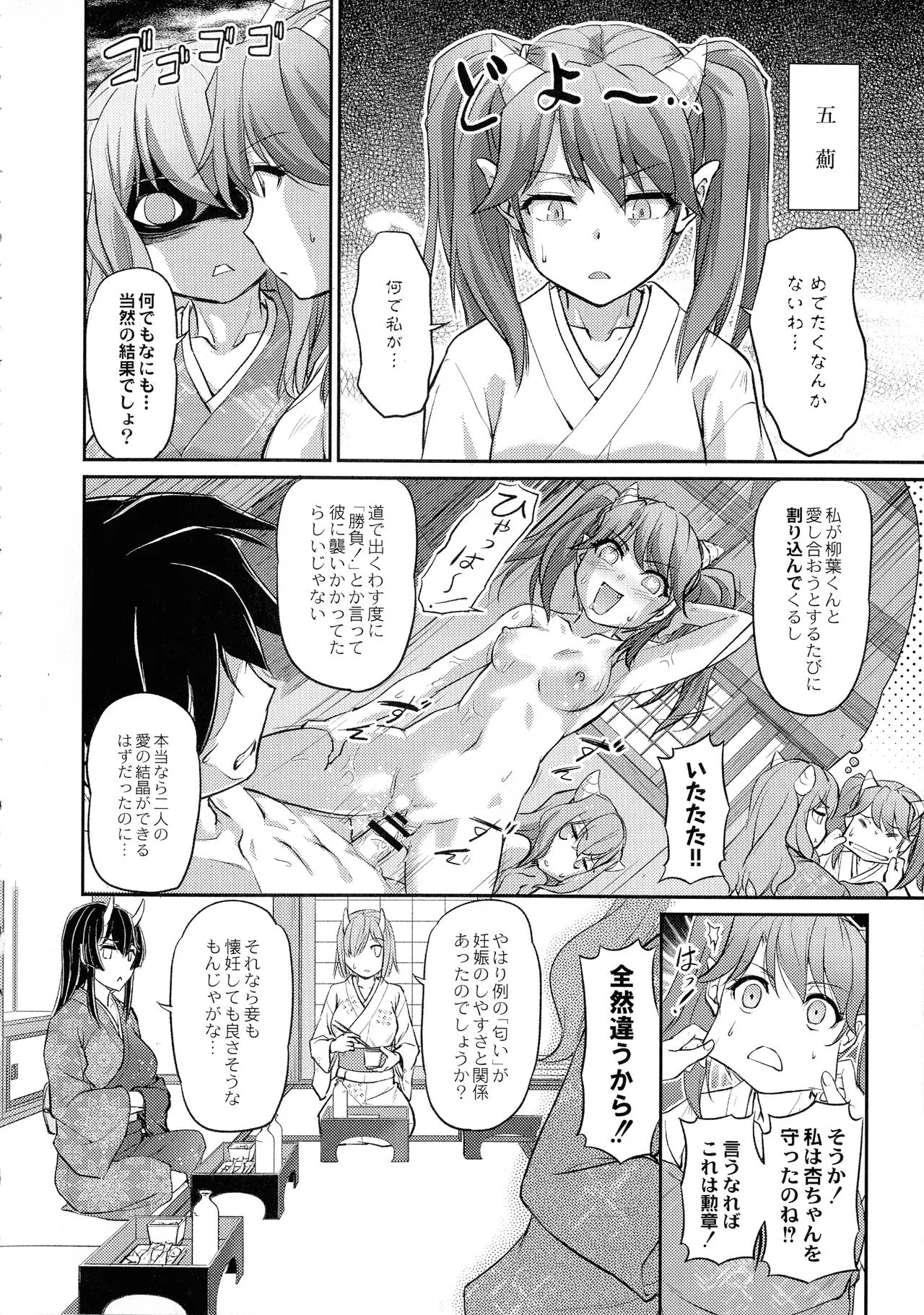 Page 163