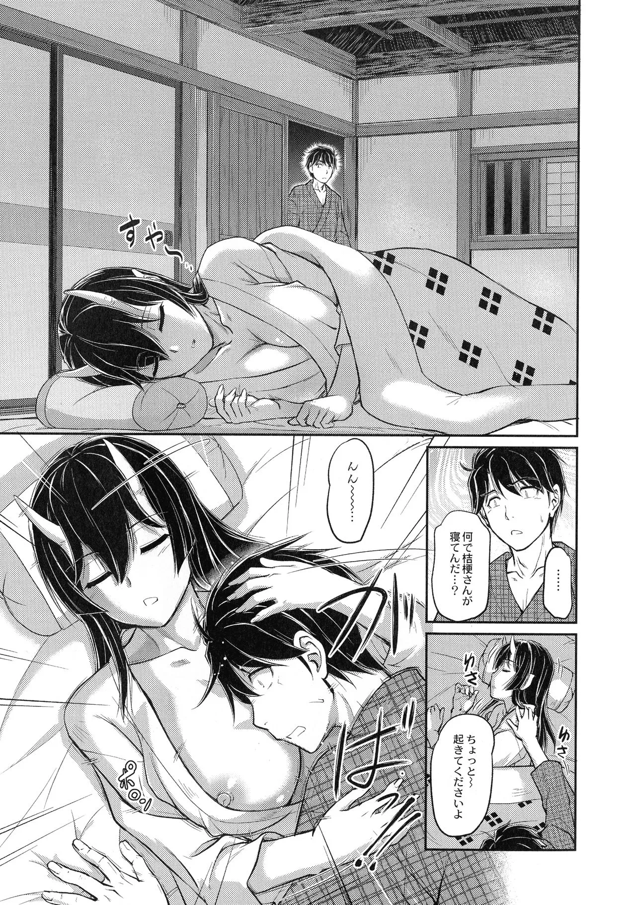 Page 166