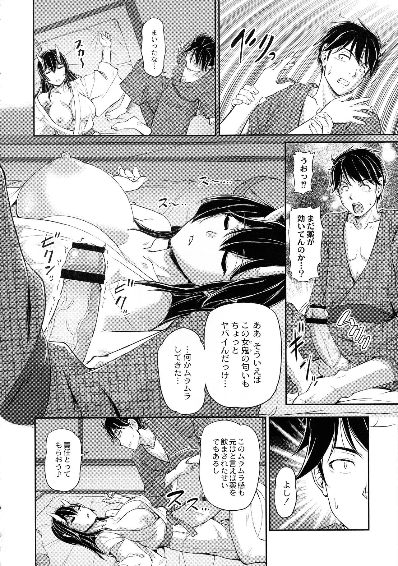 Page 167