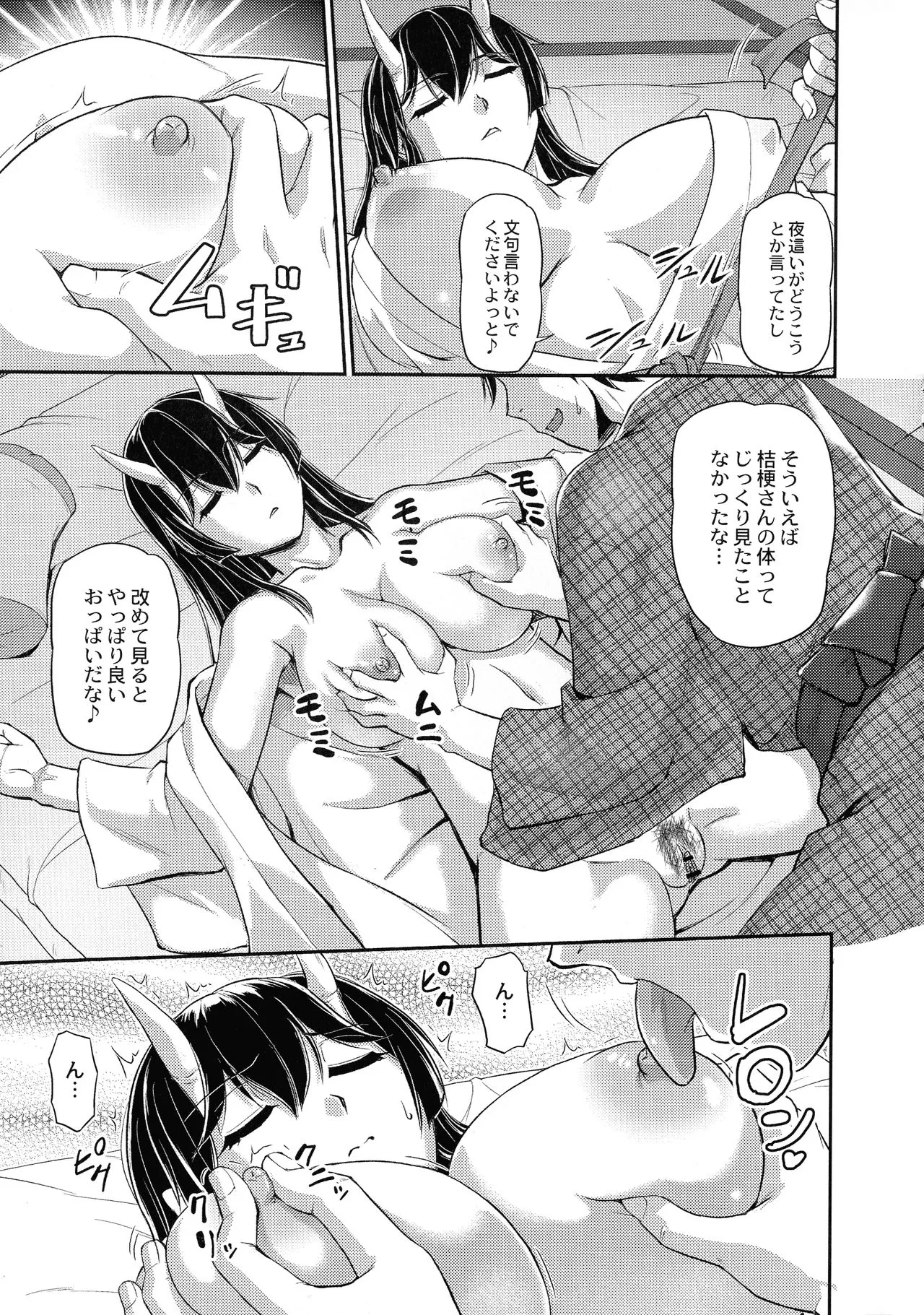 Page 168
