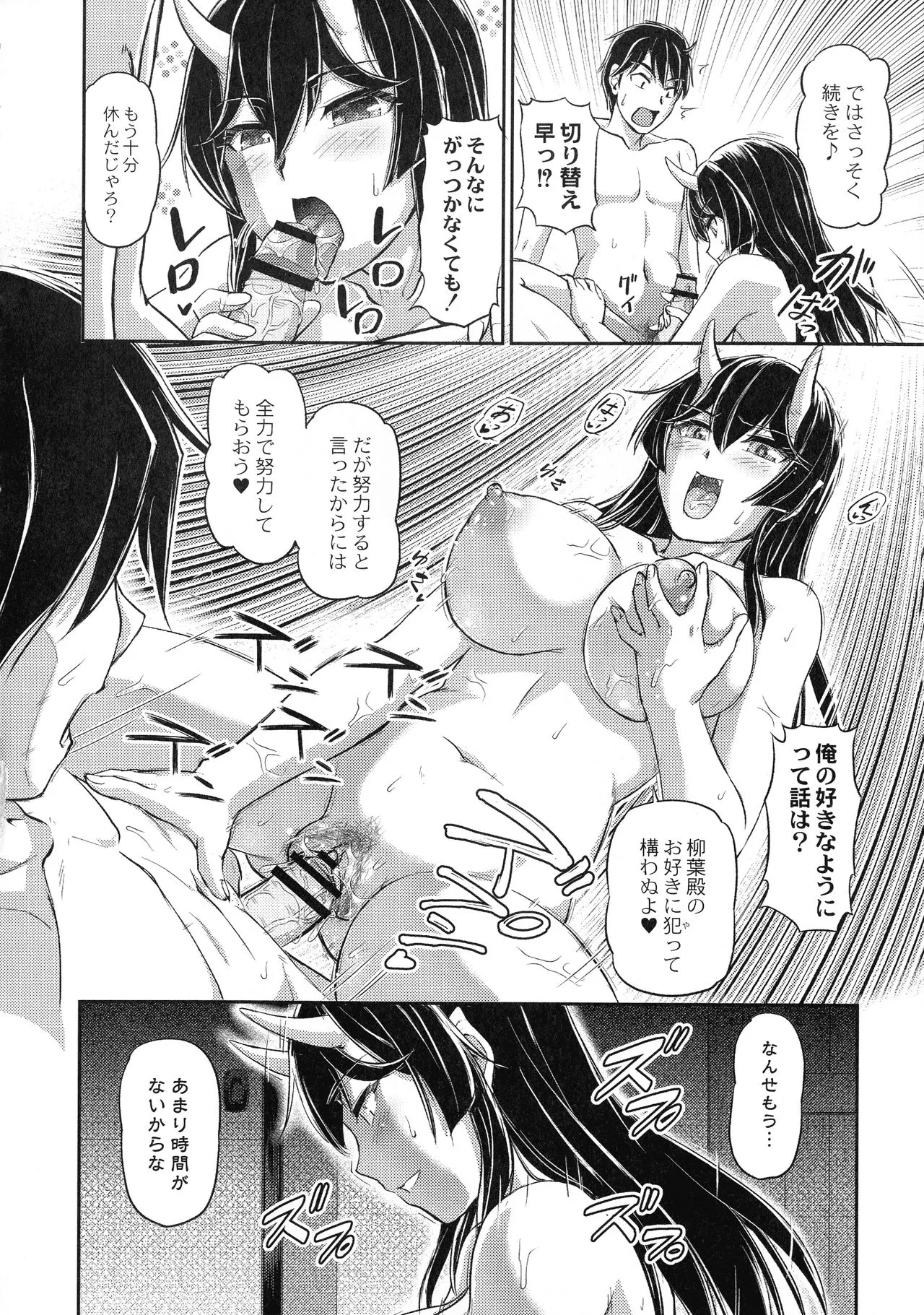 Page 181