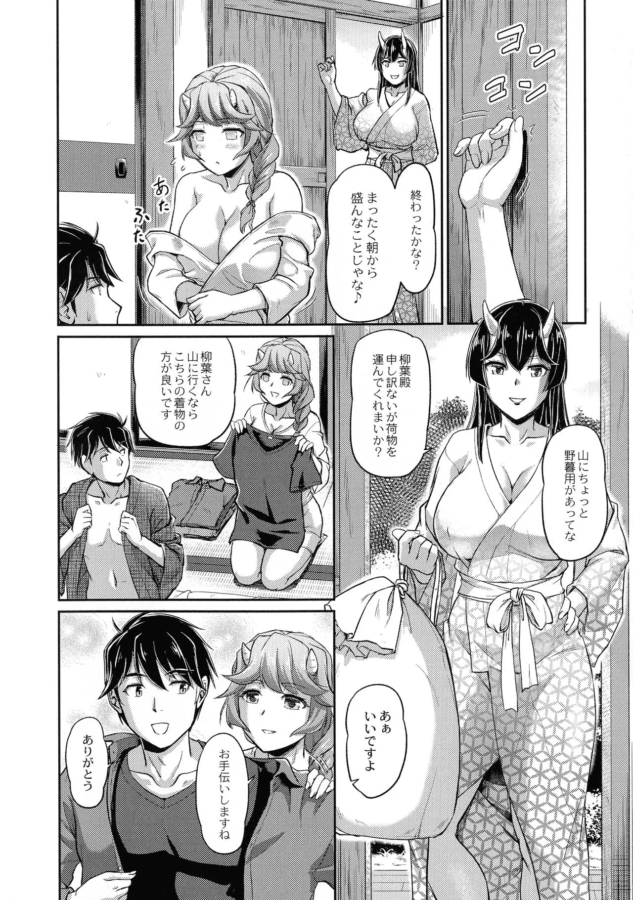 Page 187
