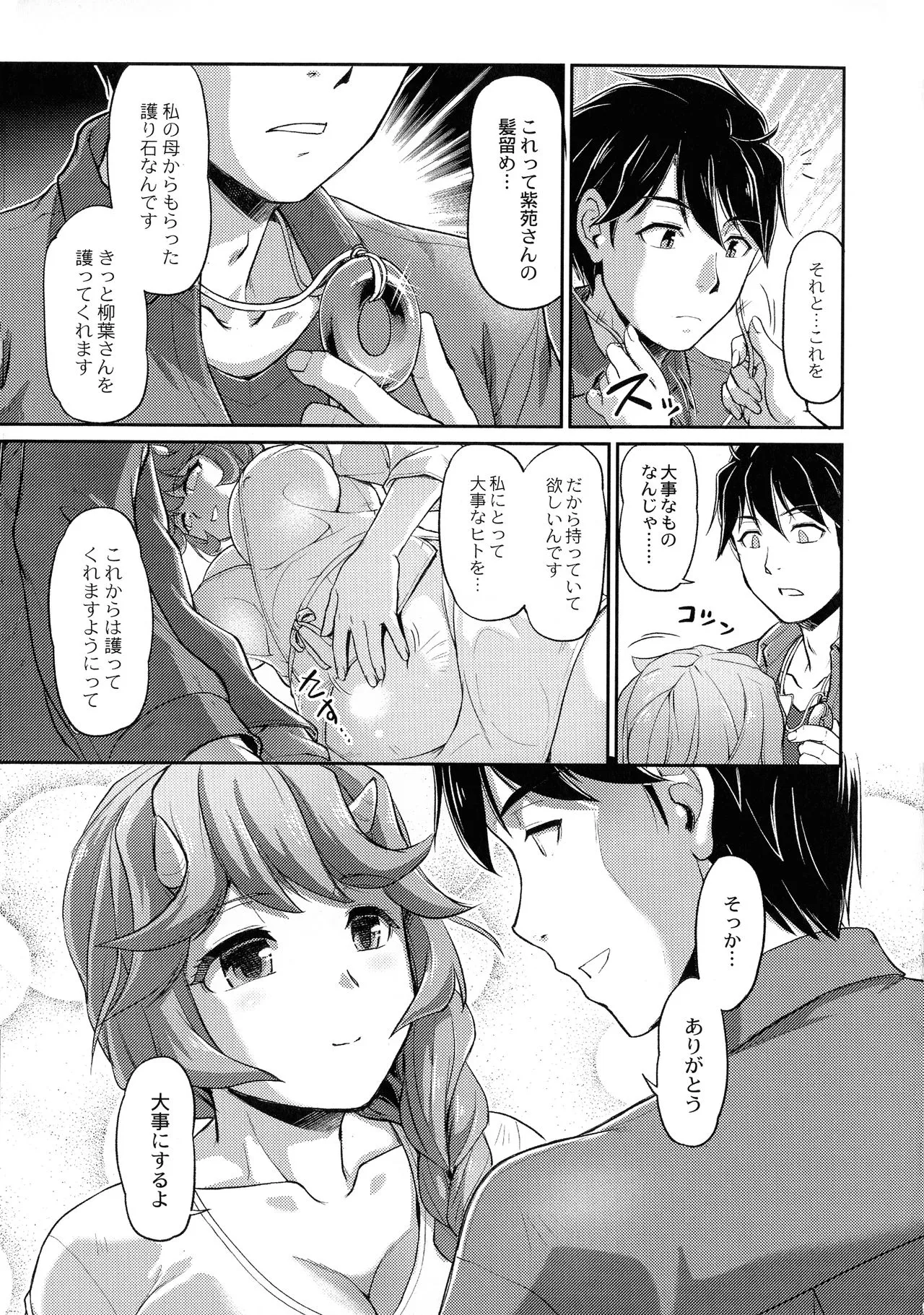Page 188