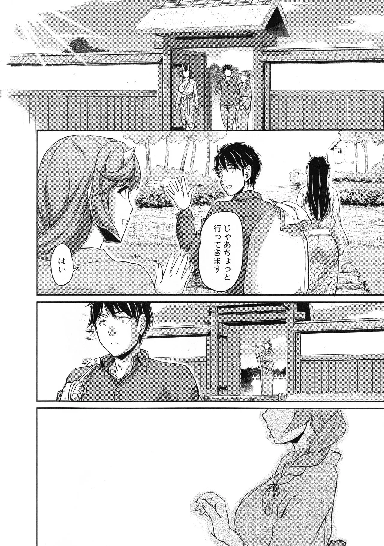 Page 189