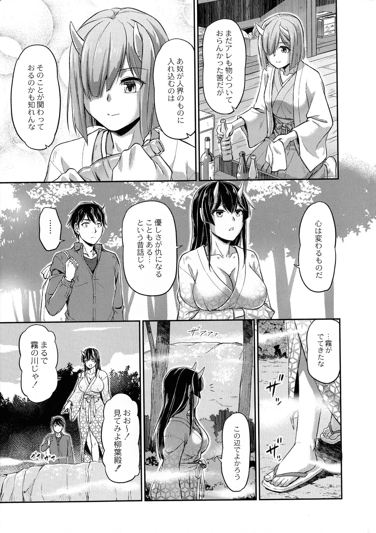 Page 192