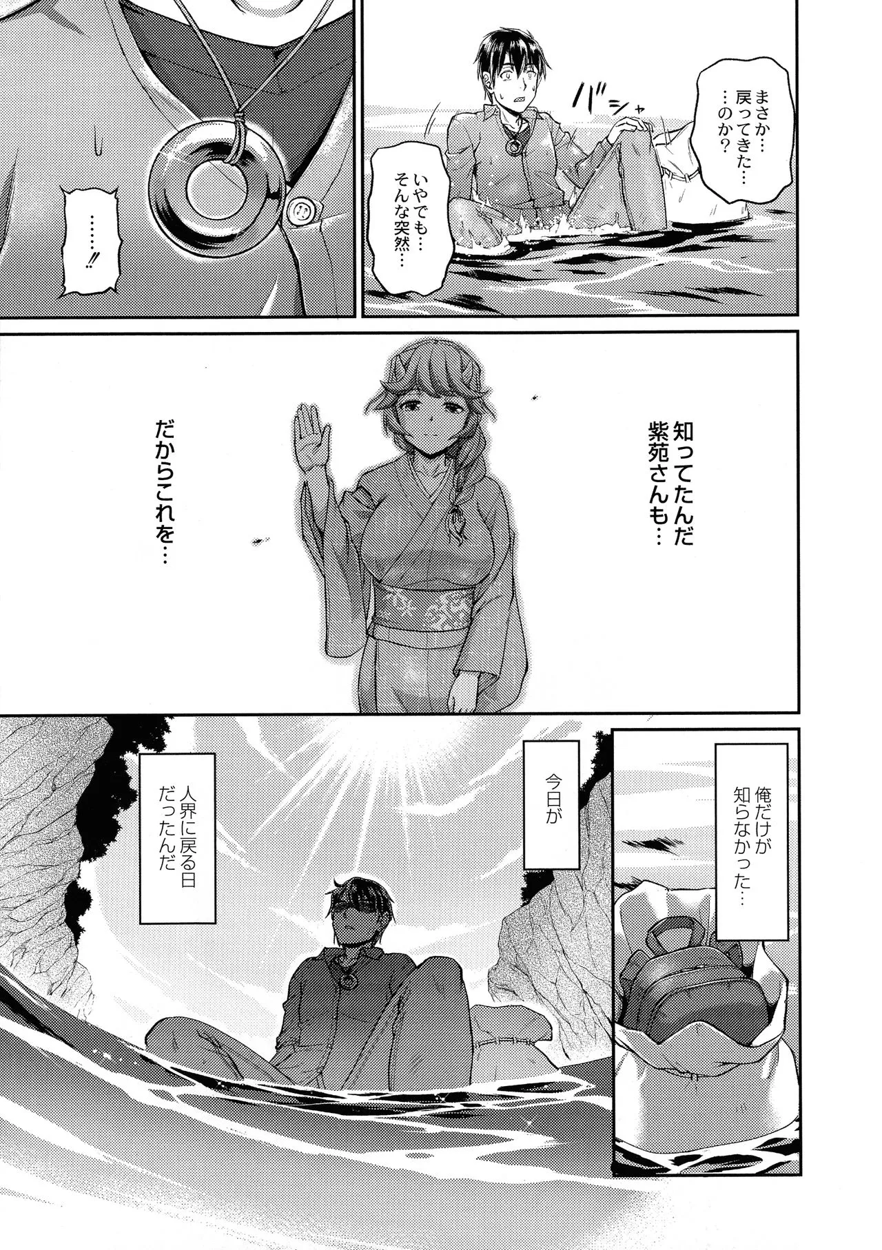Page 196