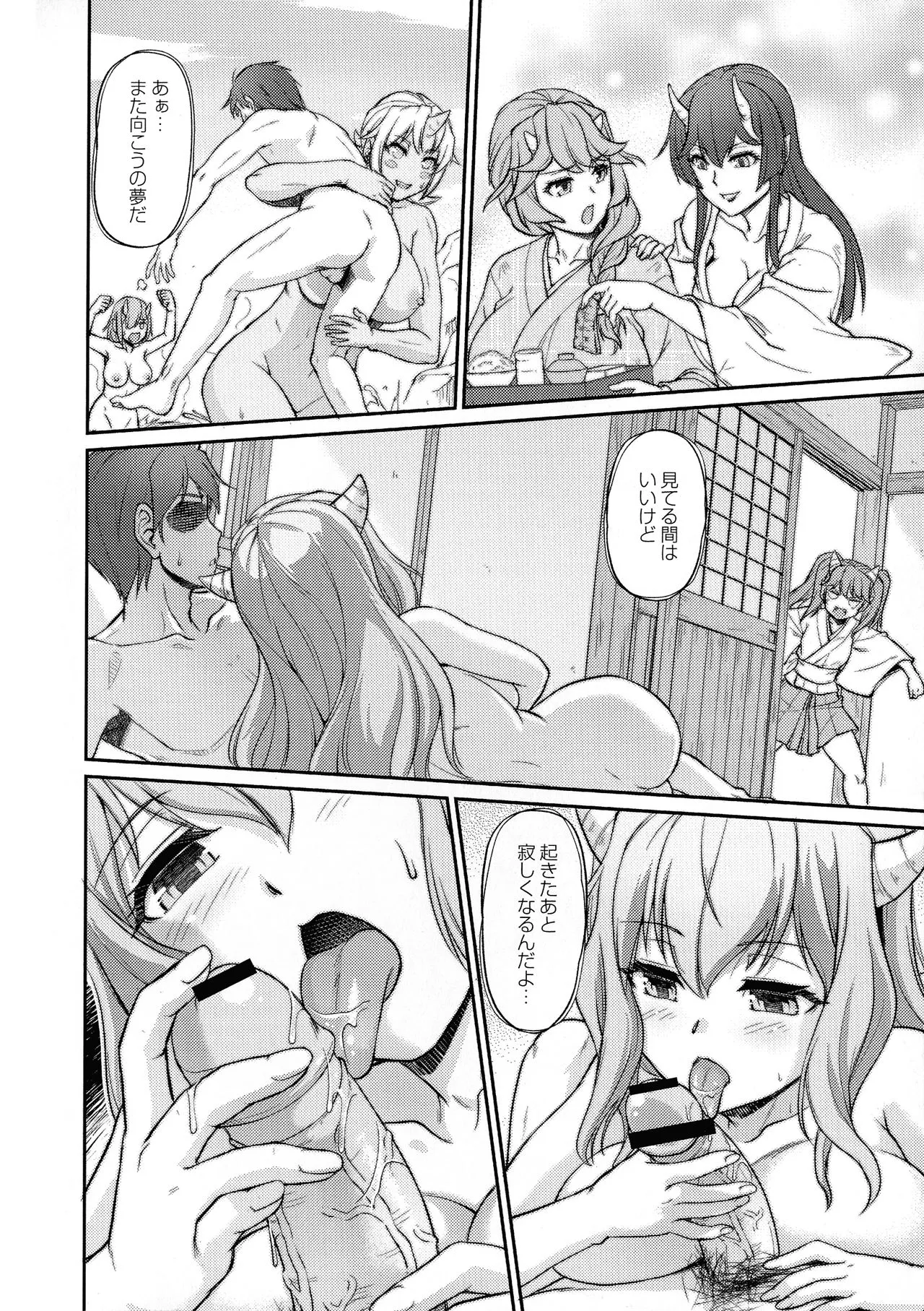 Page 199