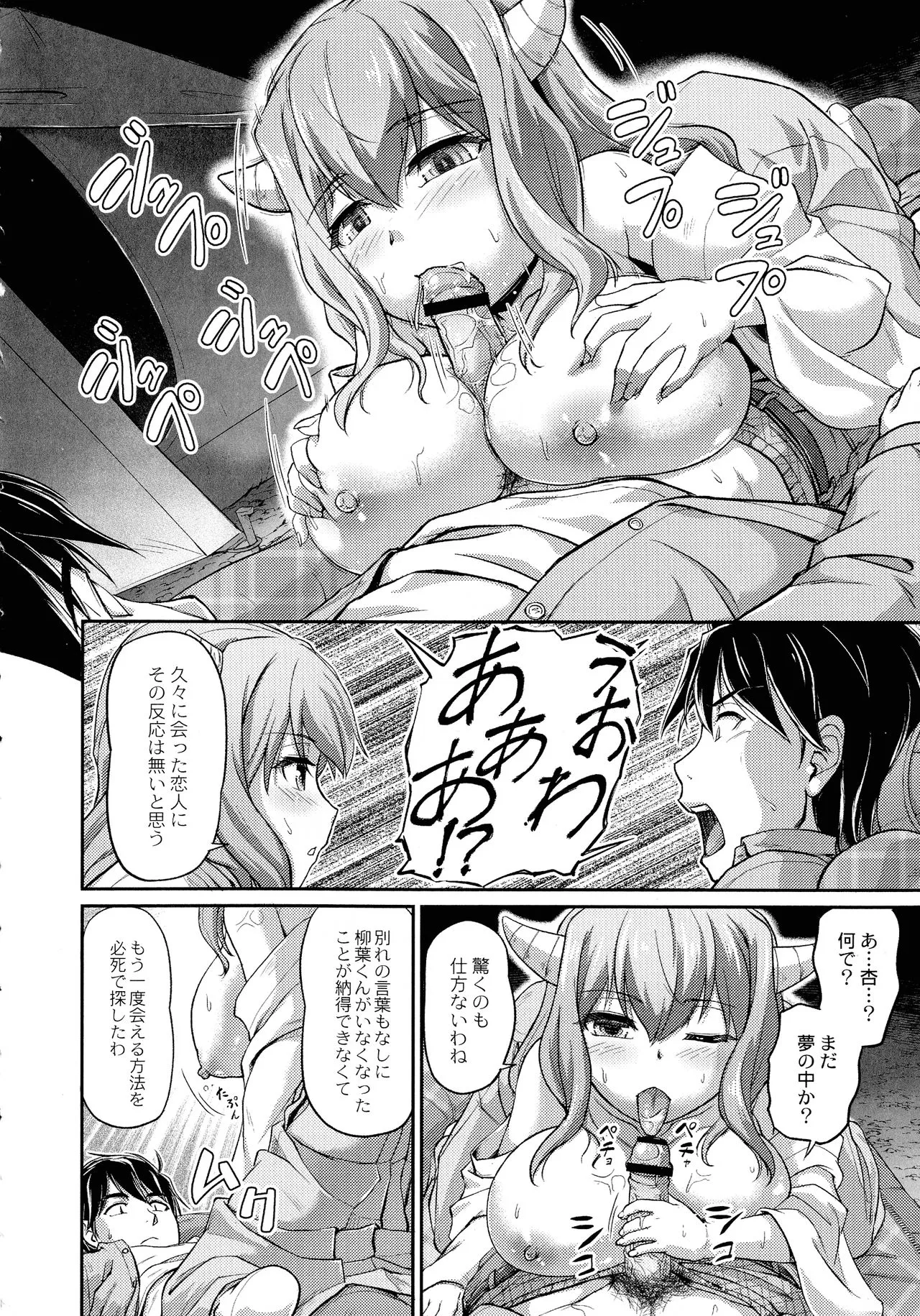 Page 201