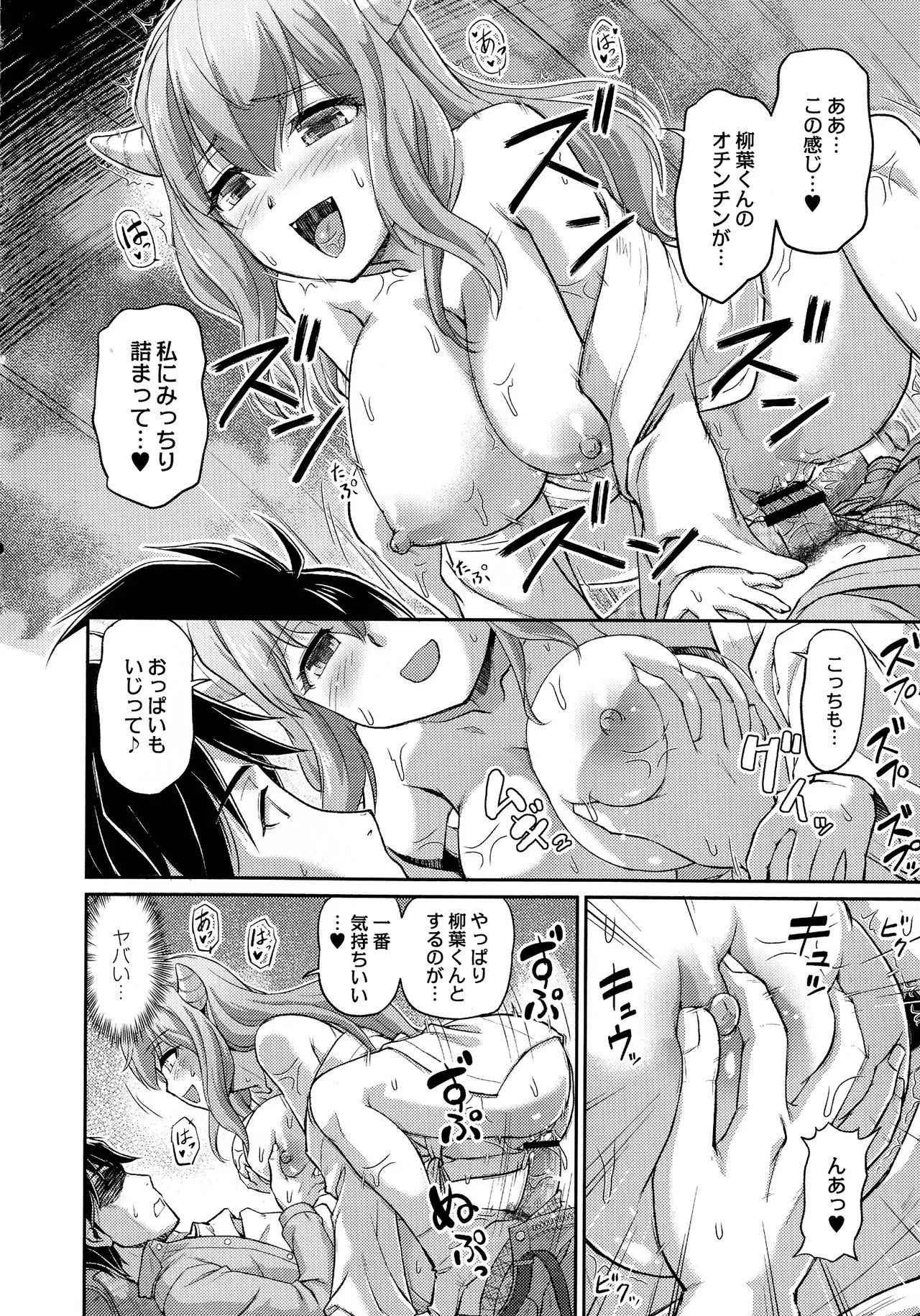 Page 203