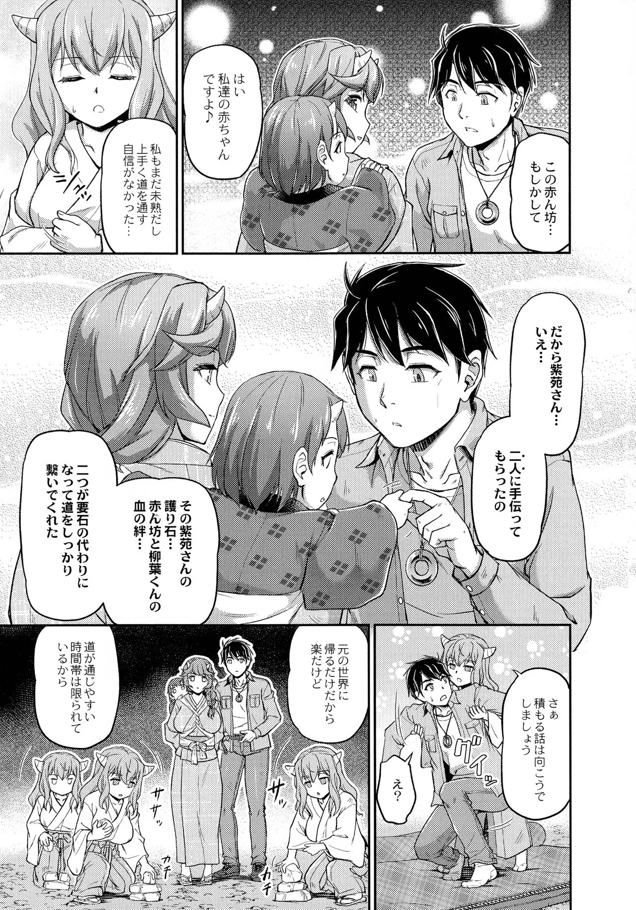 Page 206