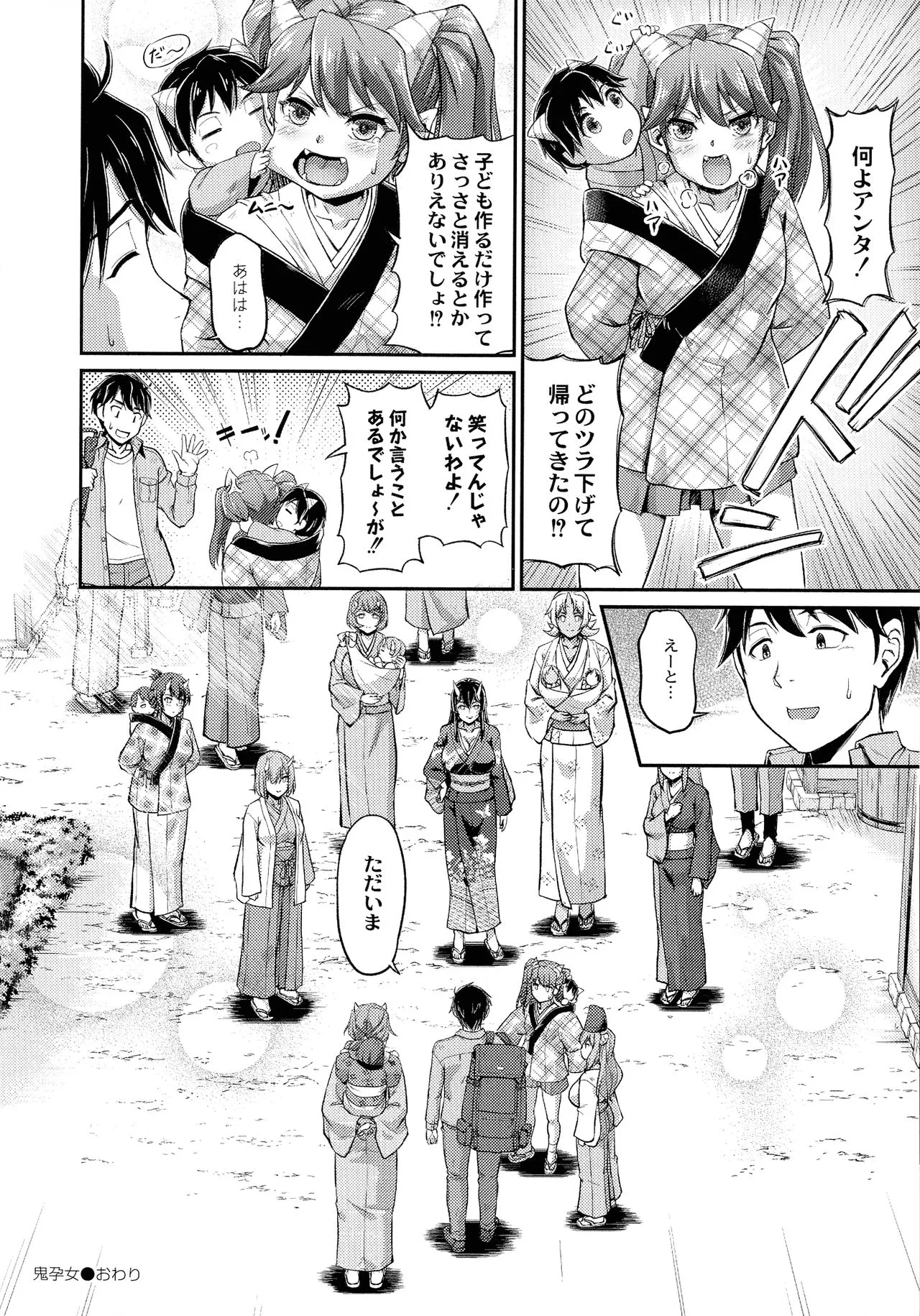Page 209