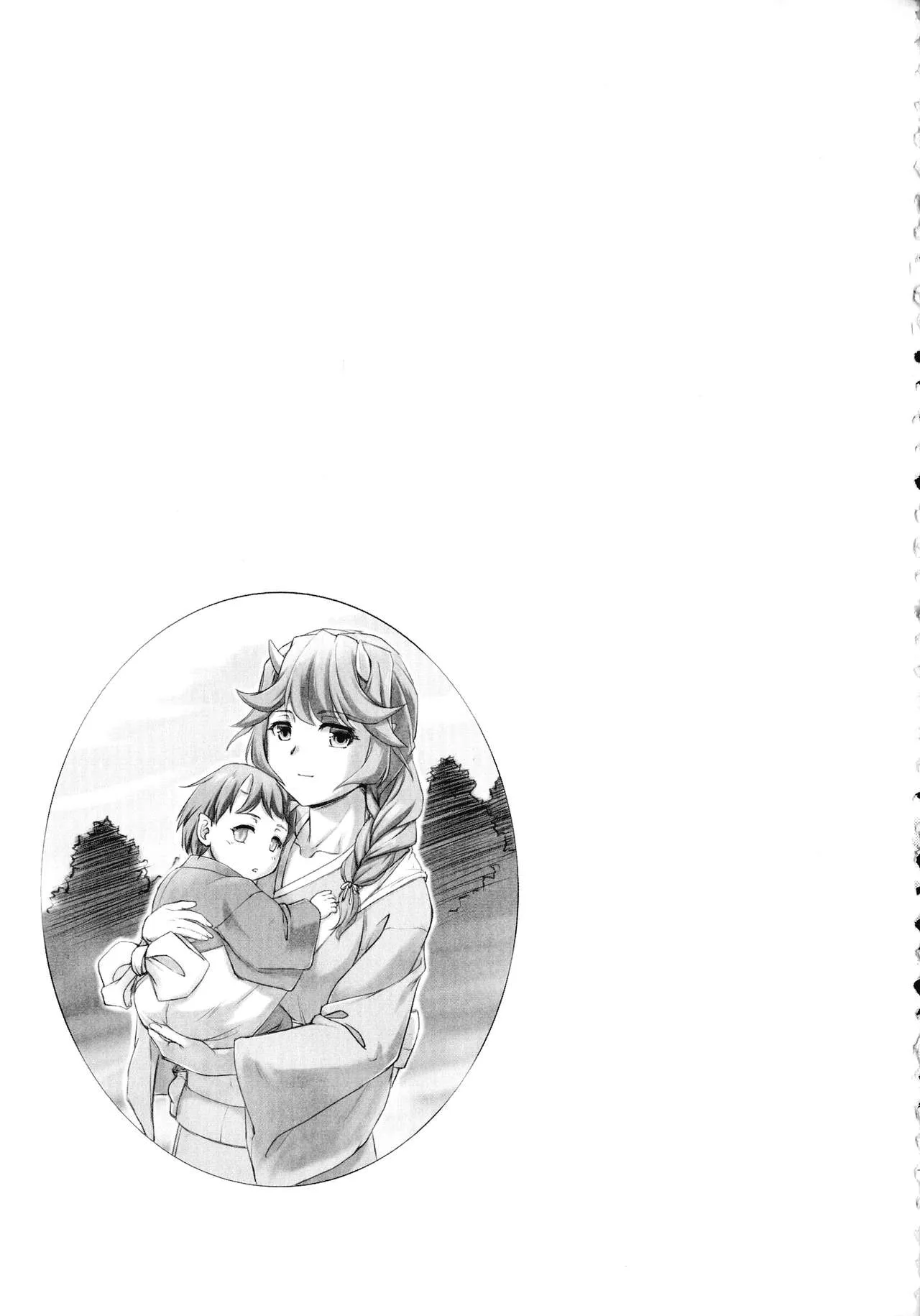 Page 210