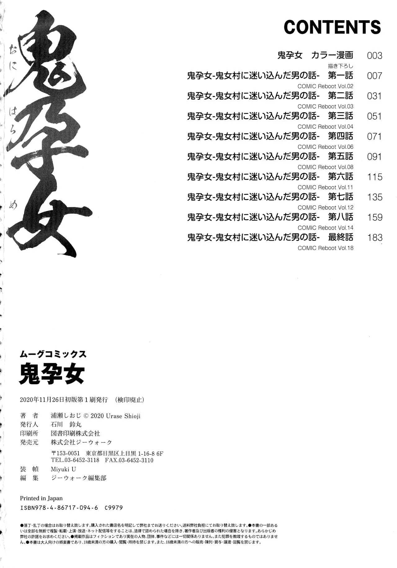 Page 213