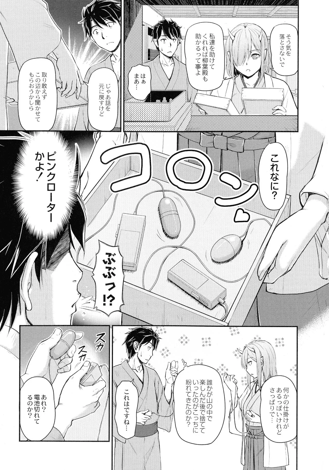 Page 56