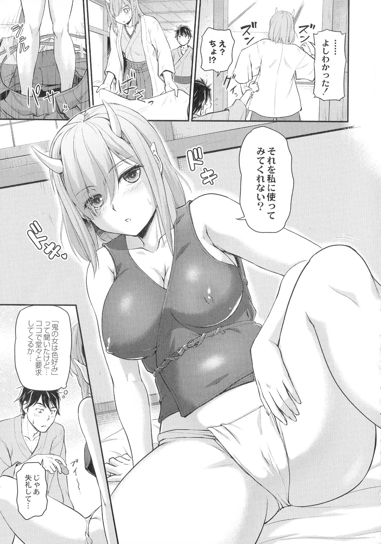 Page 58