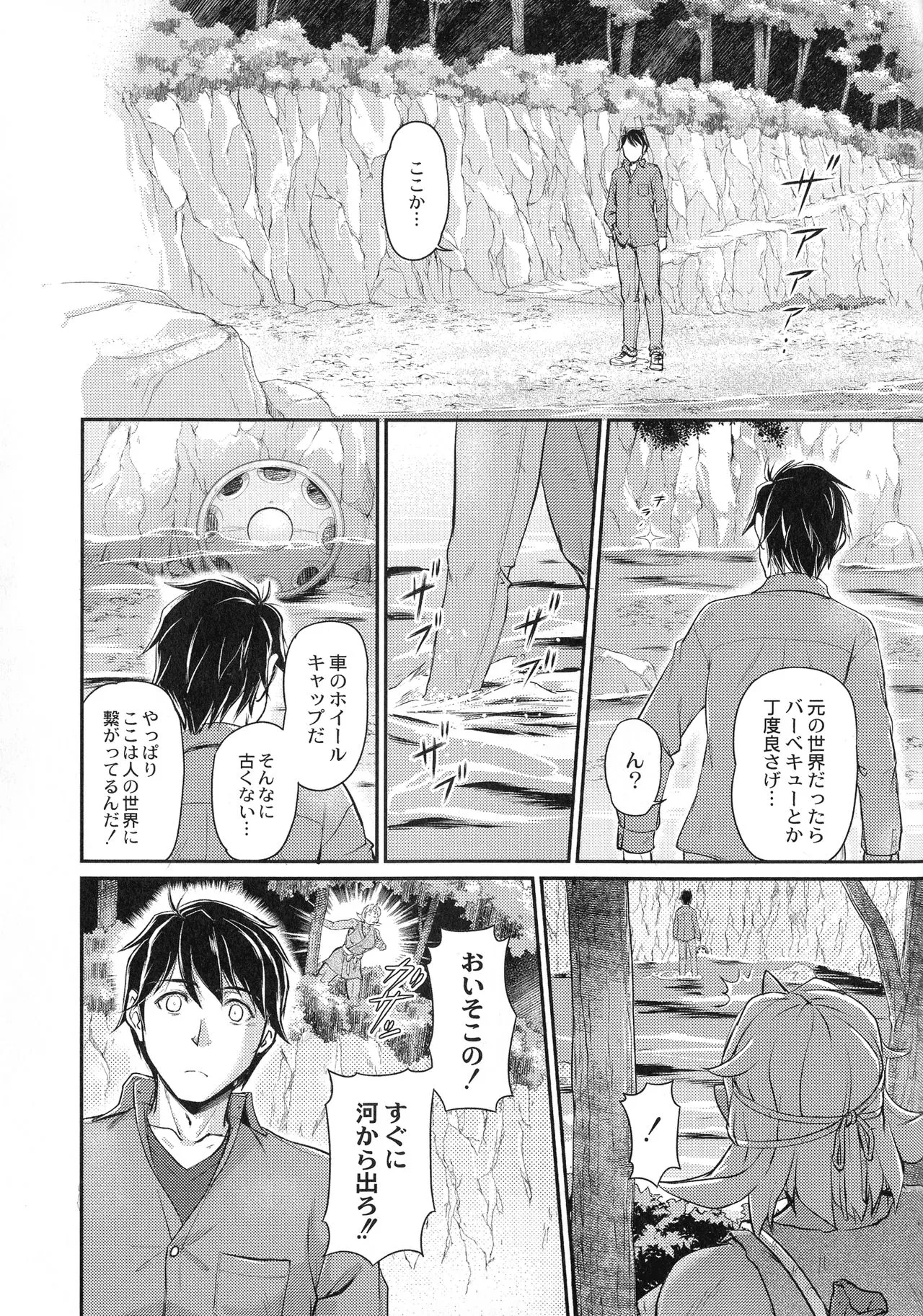 Page 73