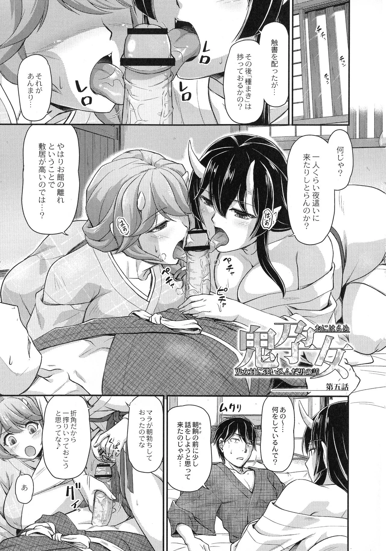Page 90