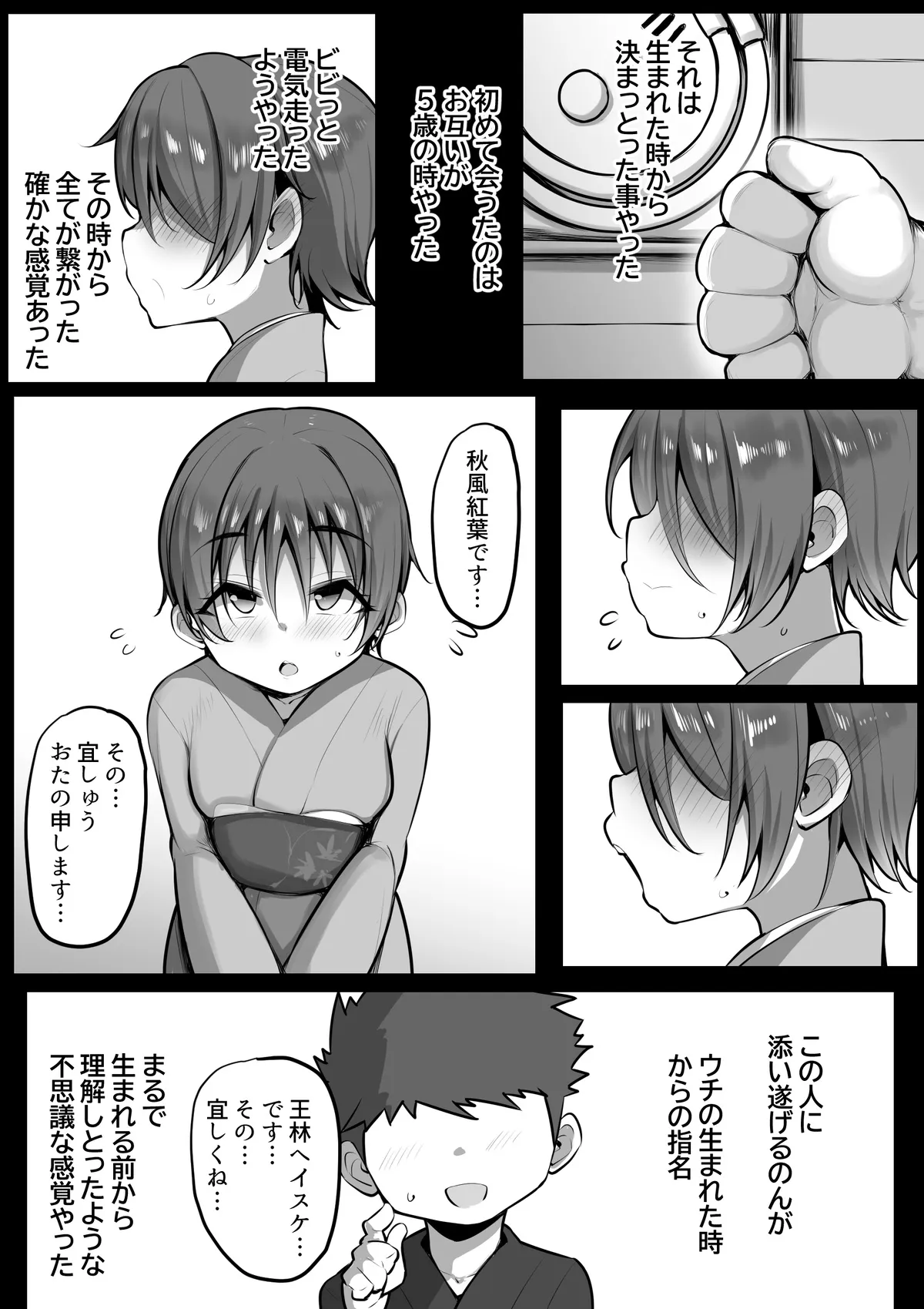 Page 0