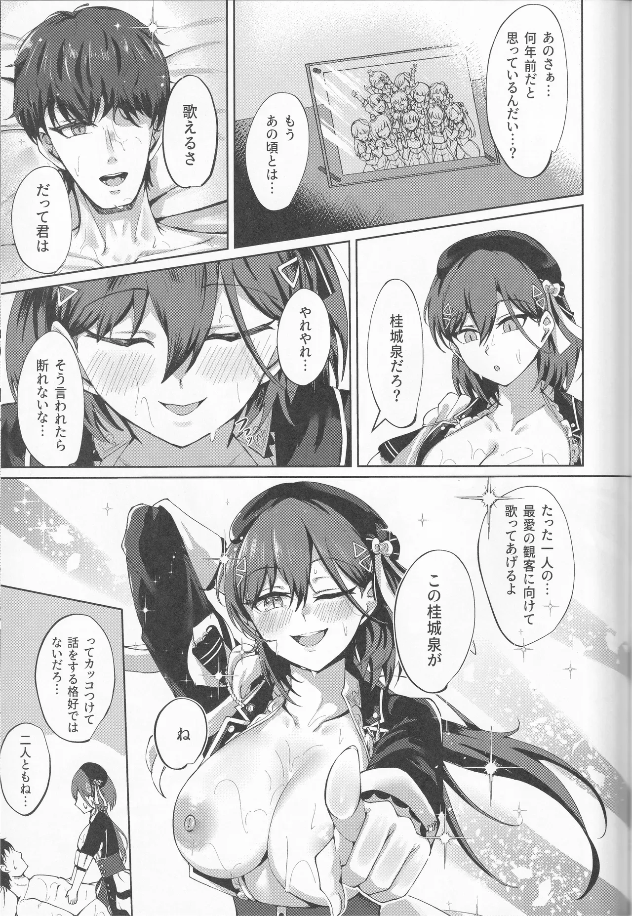 Page 48