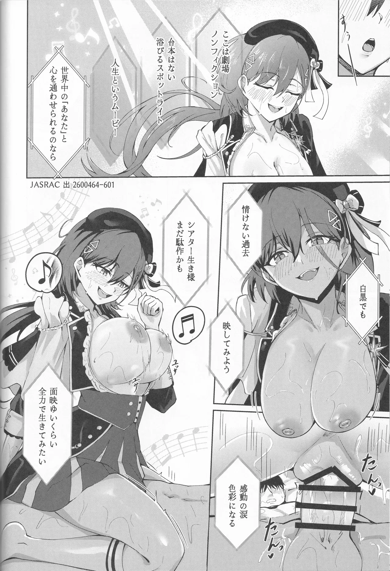 Page 49