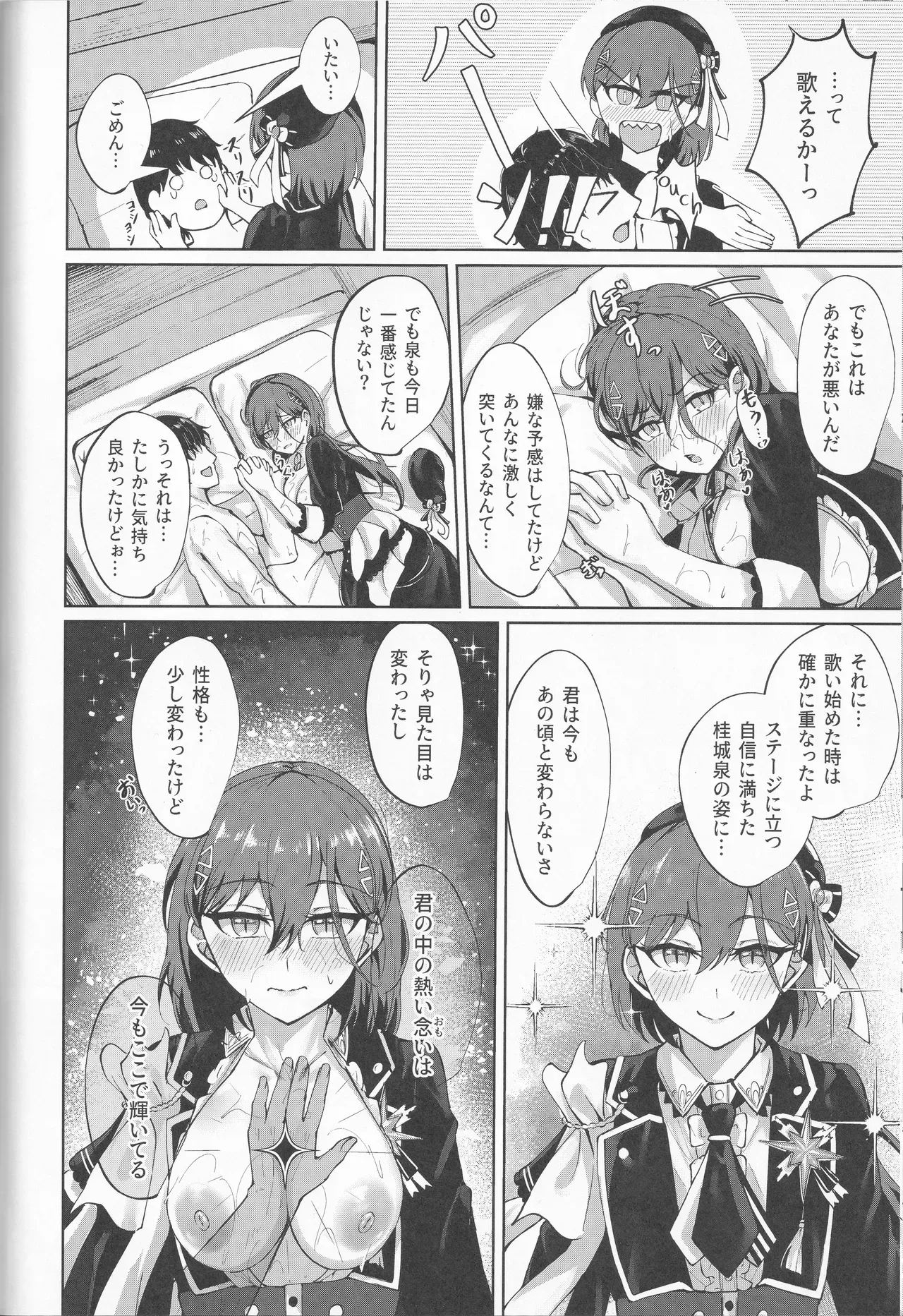 Page 53
