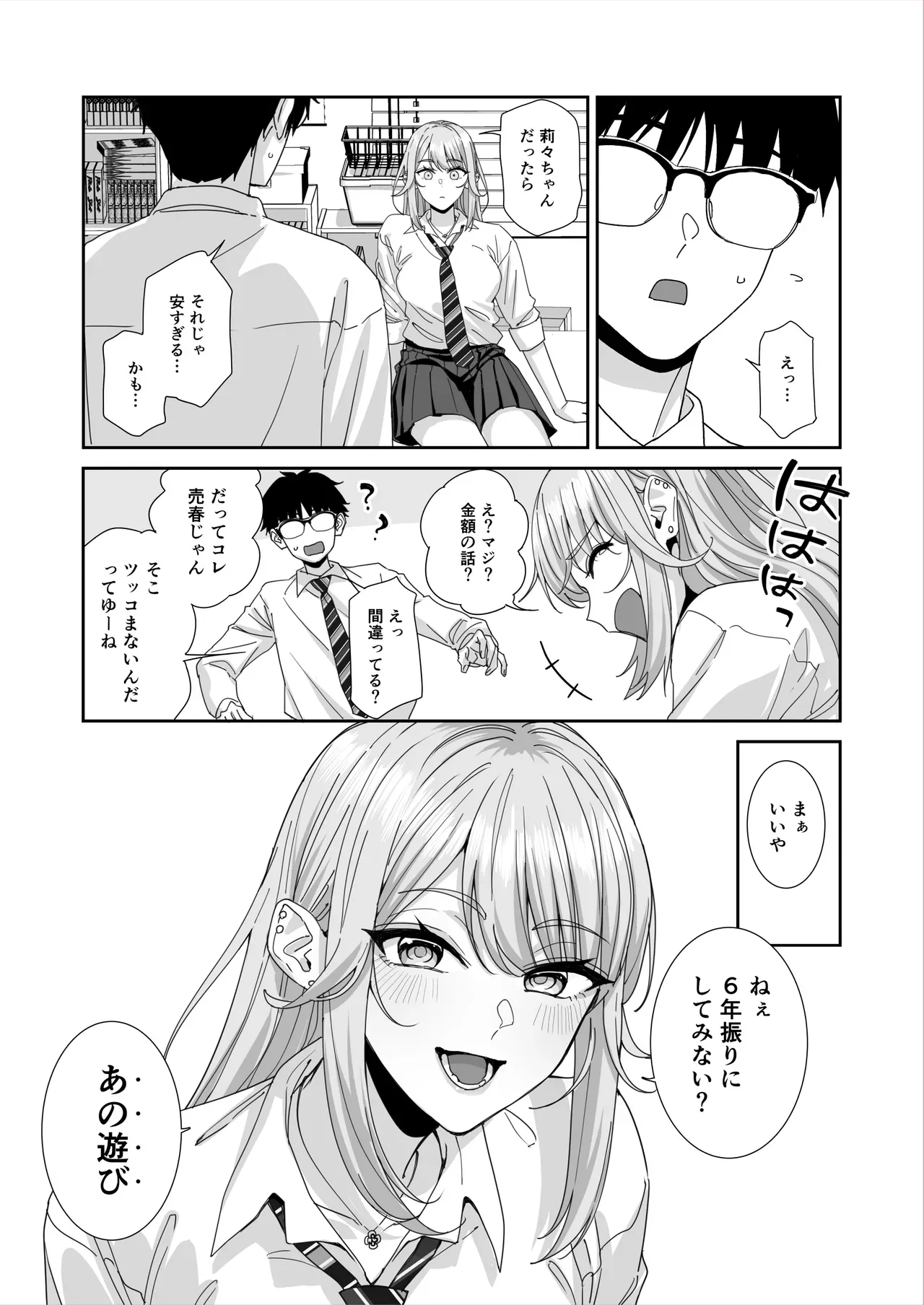 Page 41