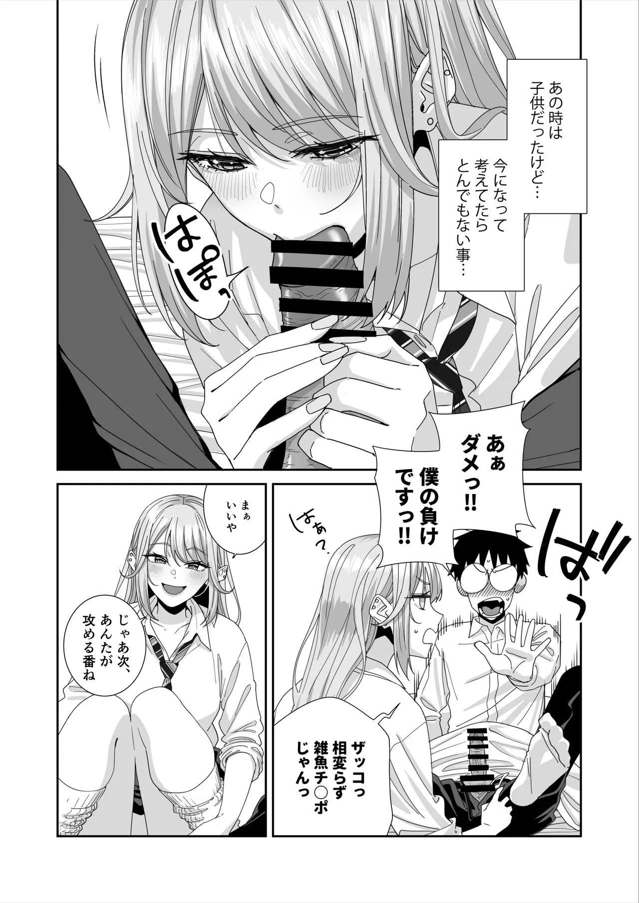 Page 46