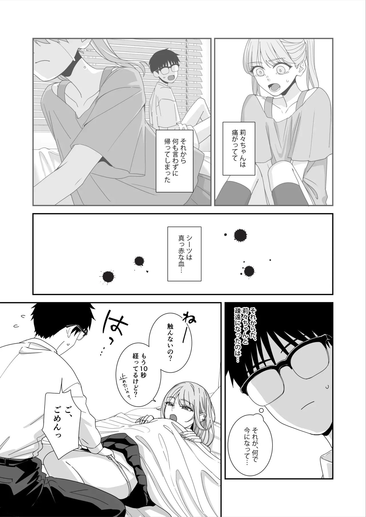 Page 49