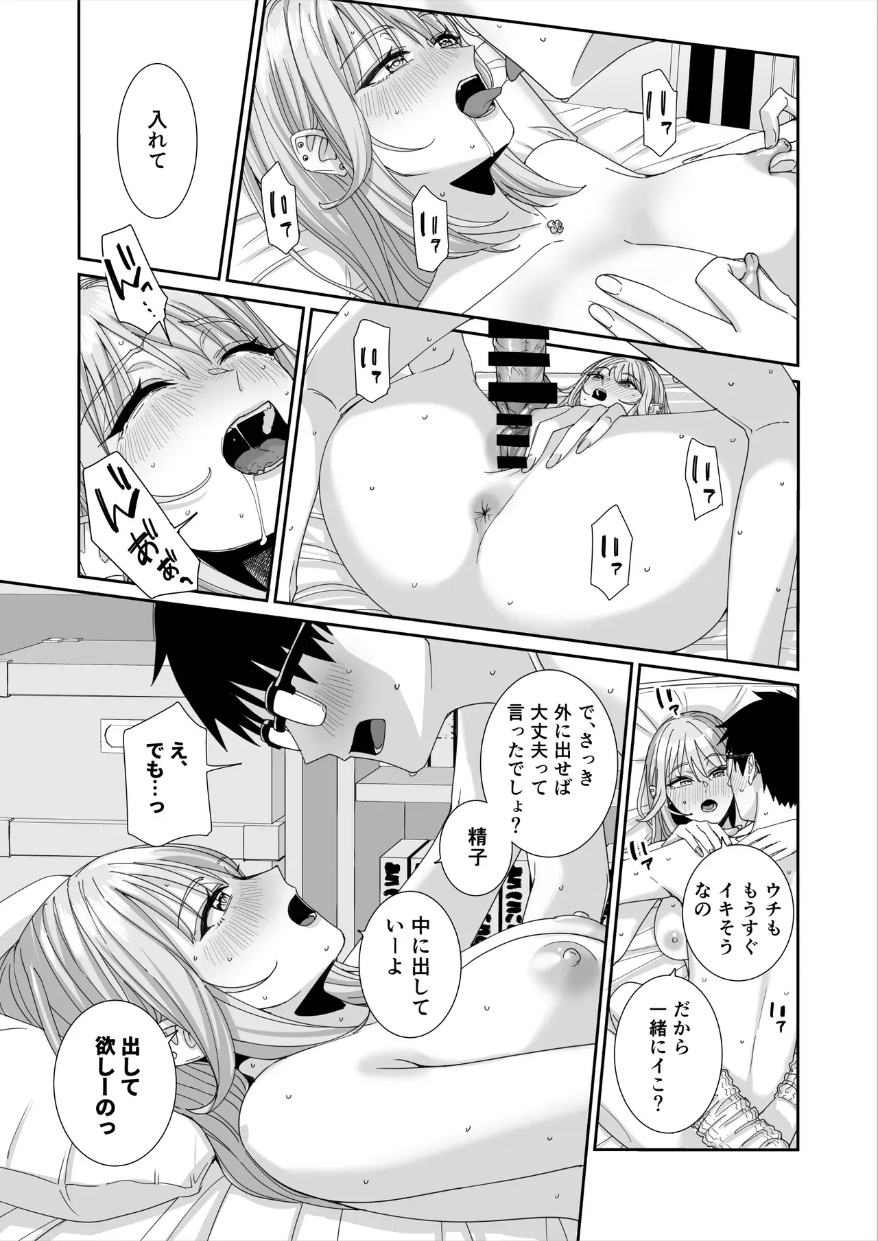 Page 65