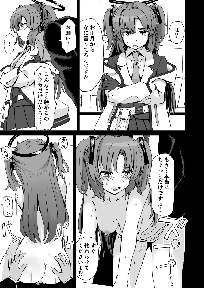 Page 0