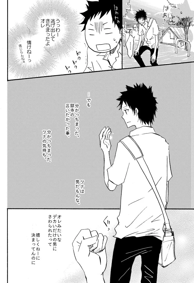 Page 30