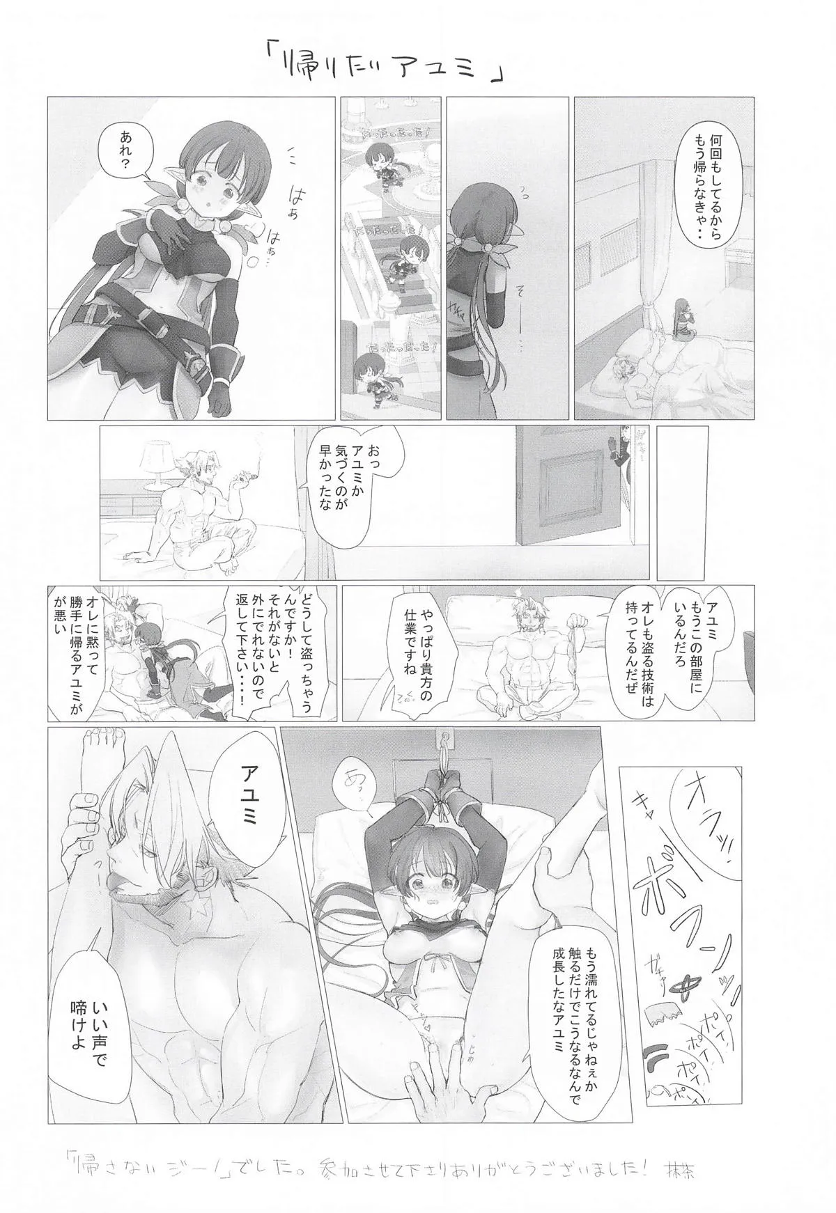 Page 82