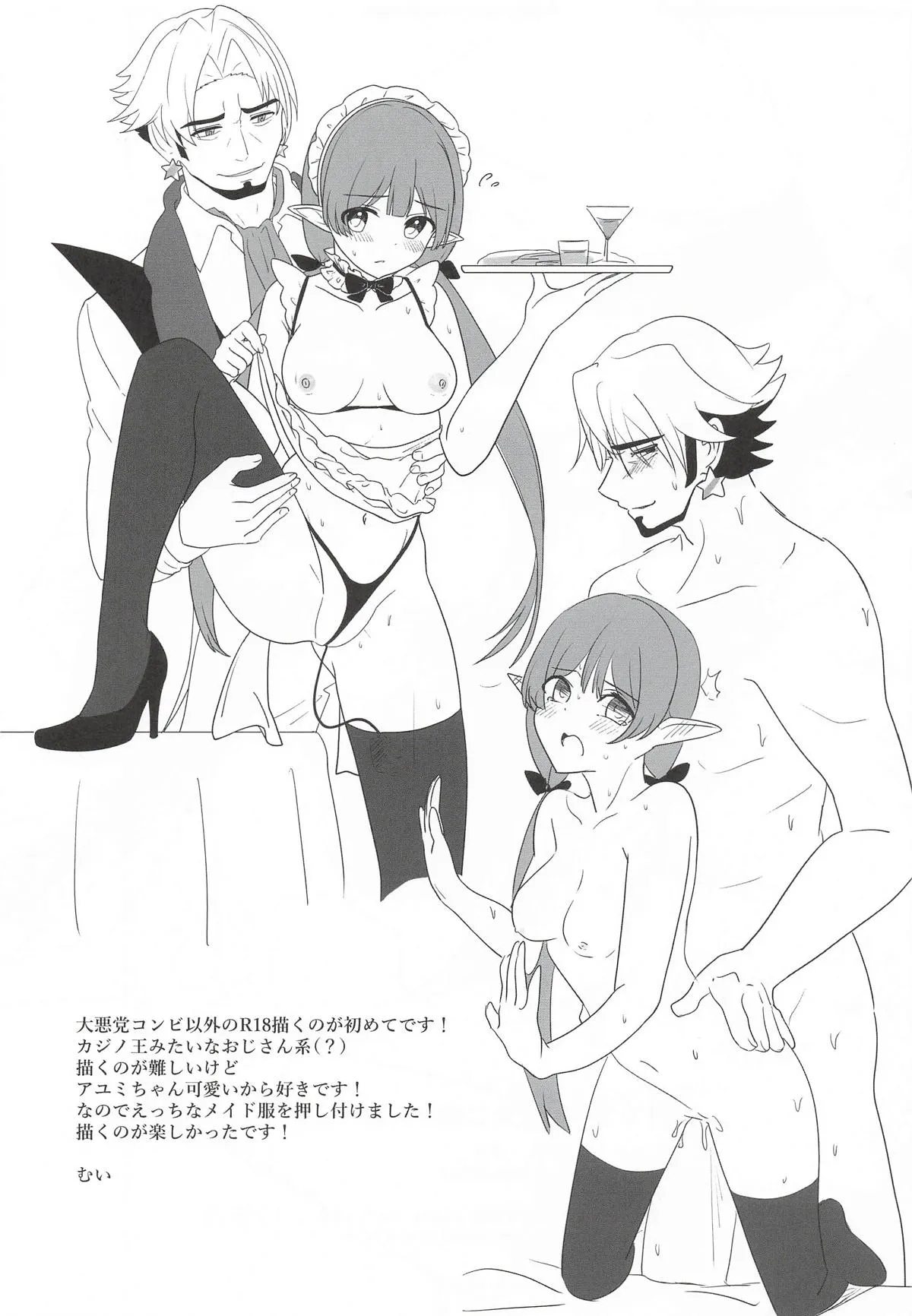 Page 83