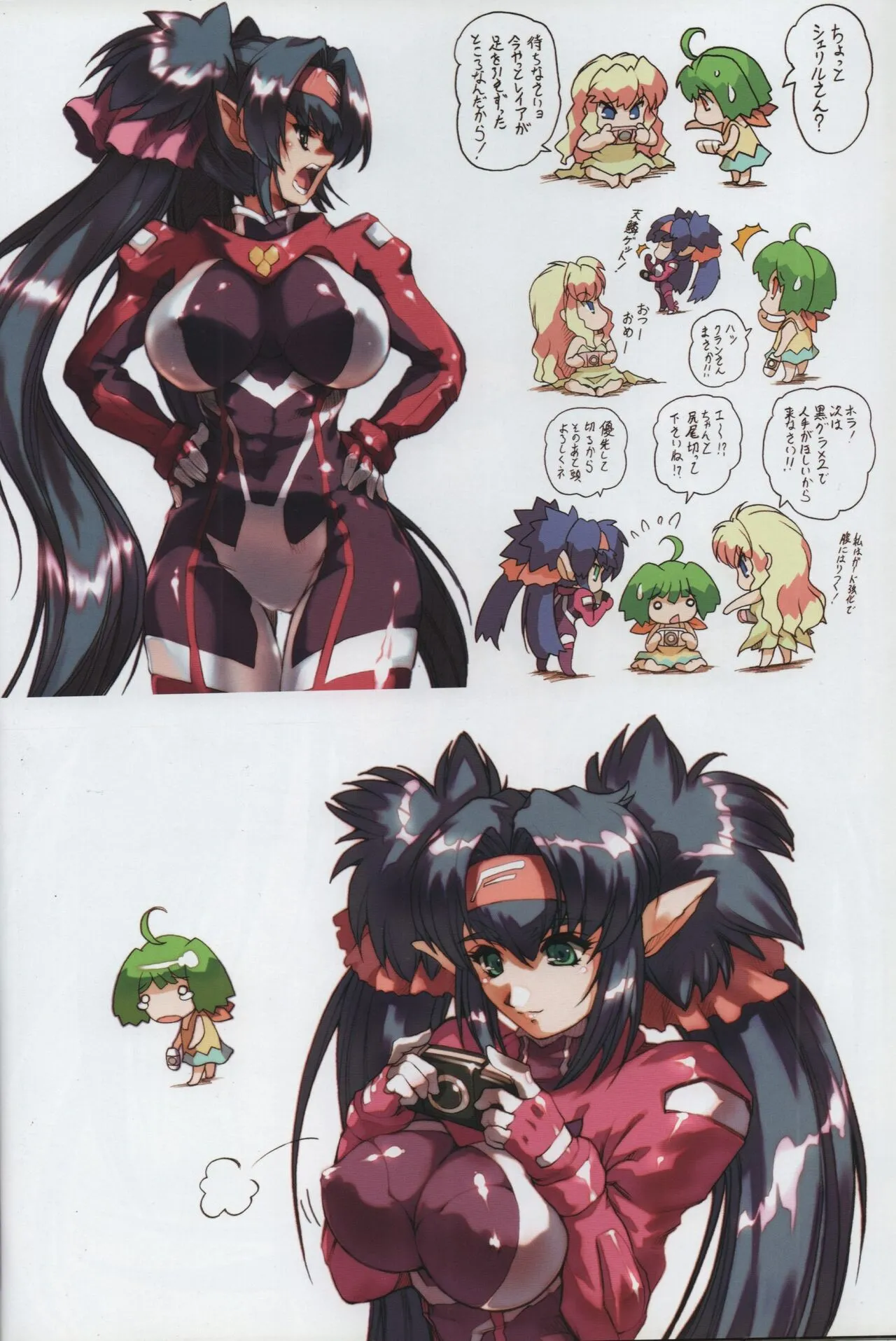 Page 32