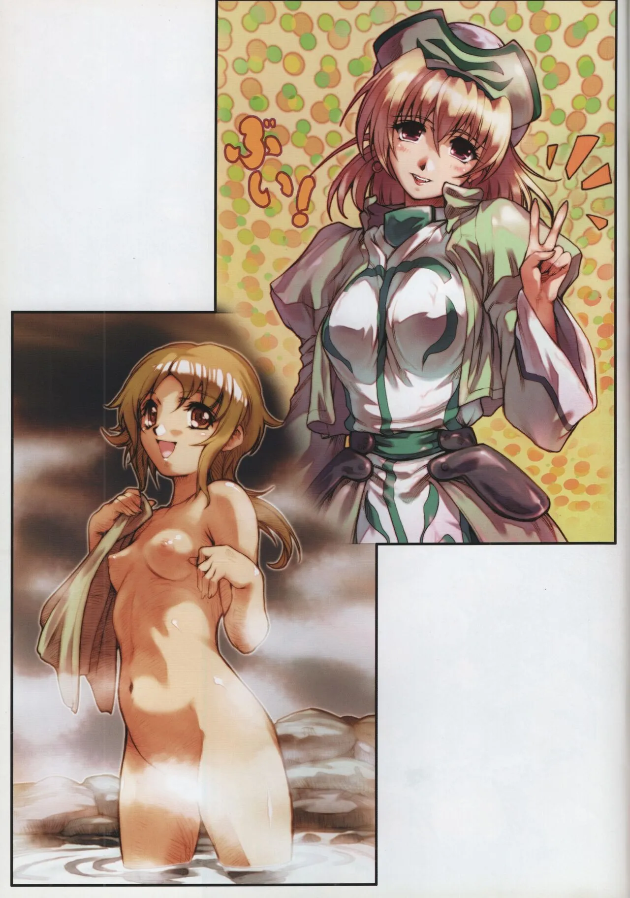 Page 39