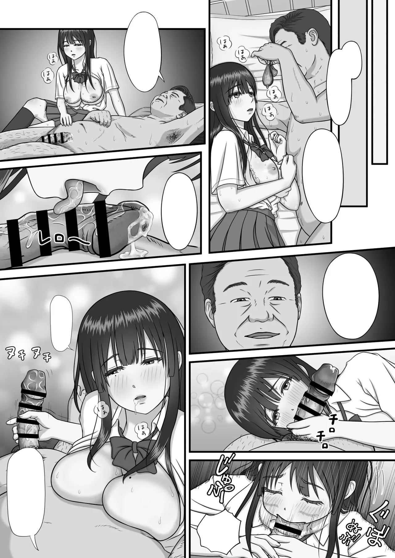 Page 53