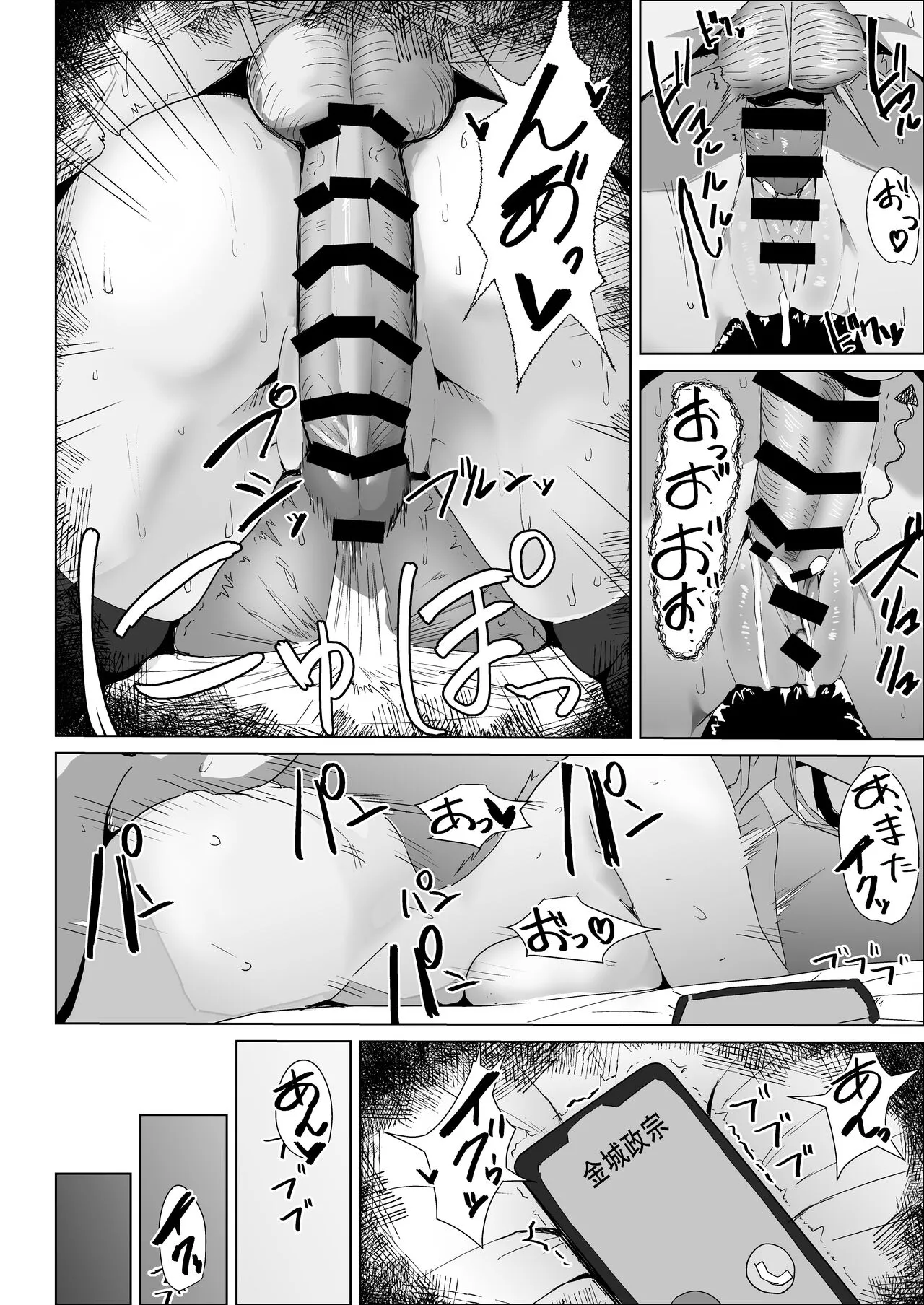 Page 59
