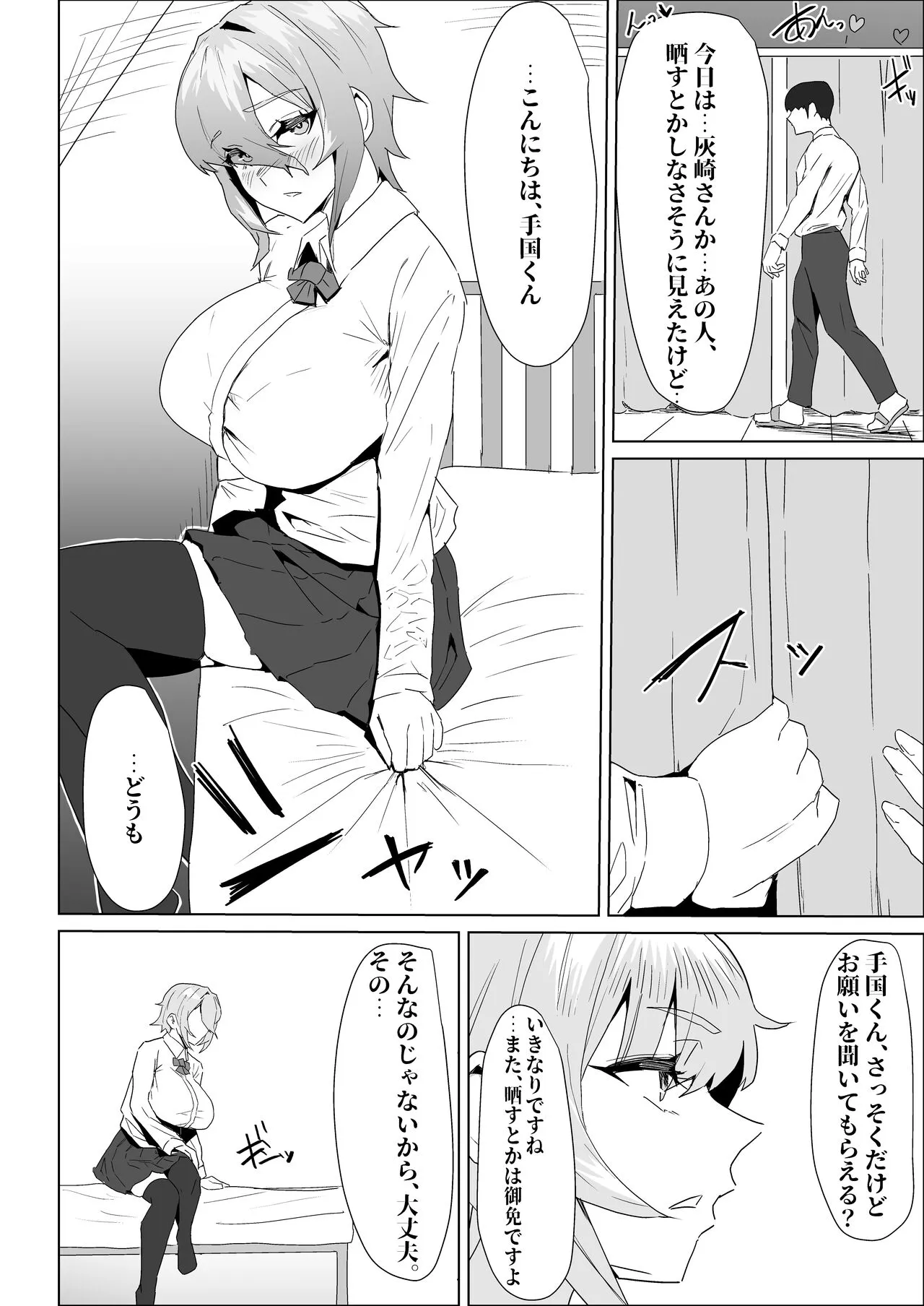 Page 65