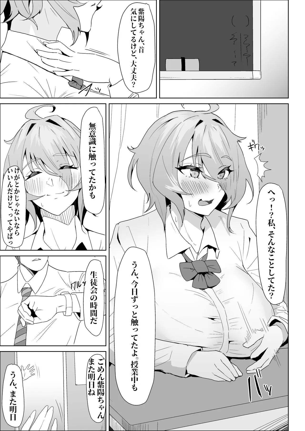 Page 78