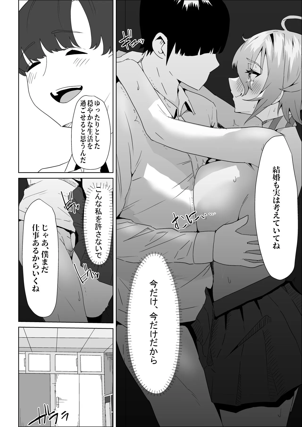 Page 83