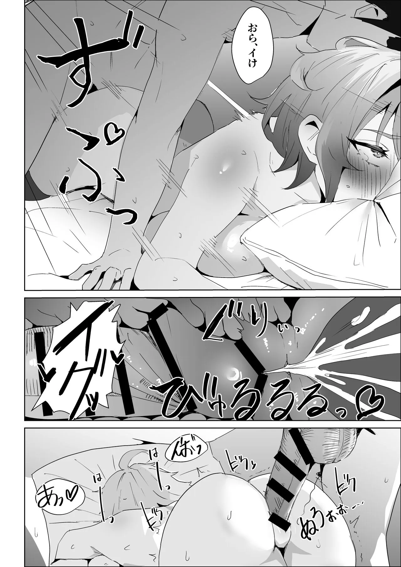 Page 97
