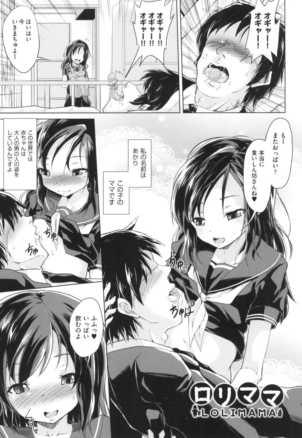 Page 114