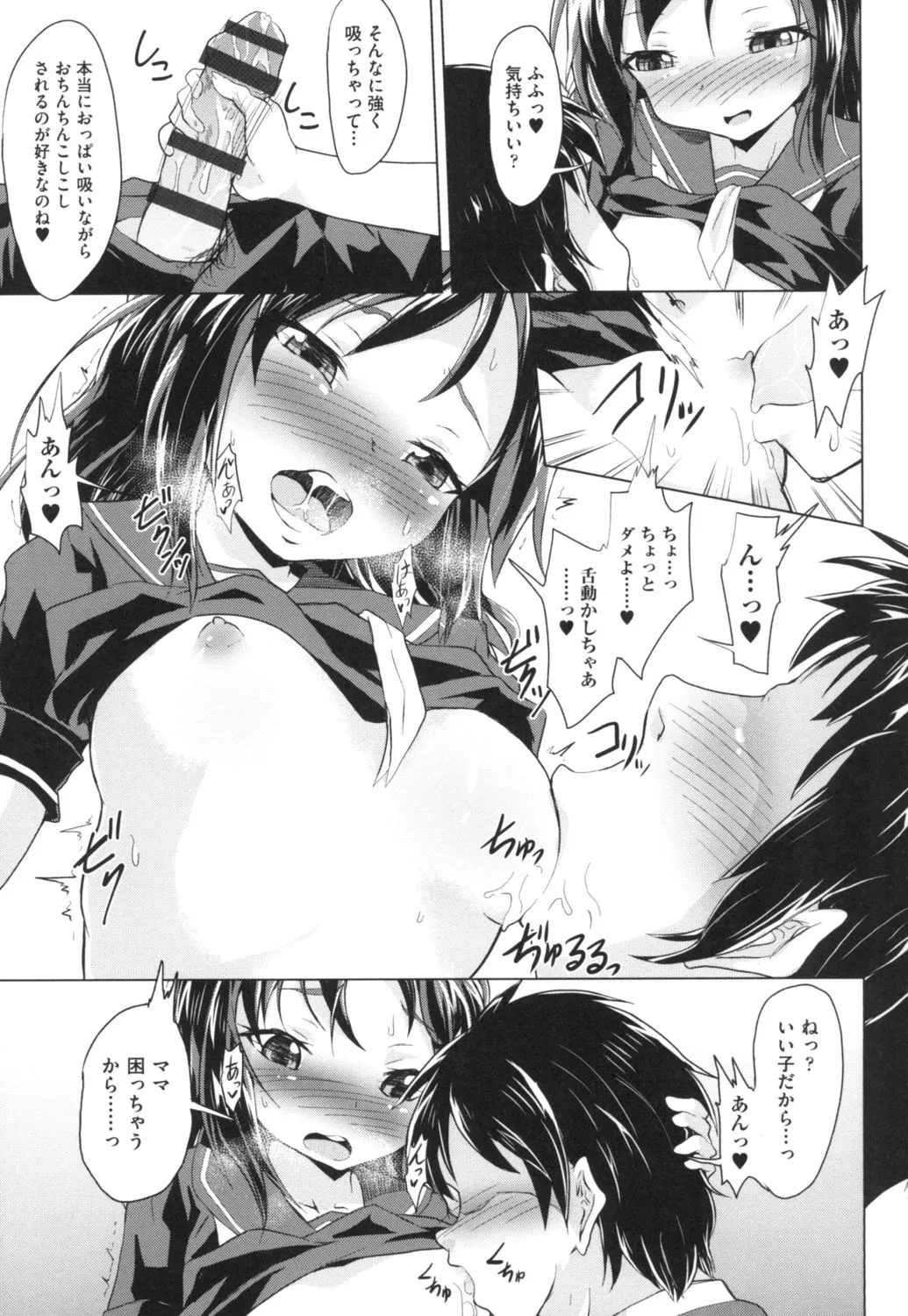 Page 116