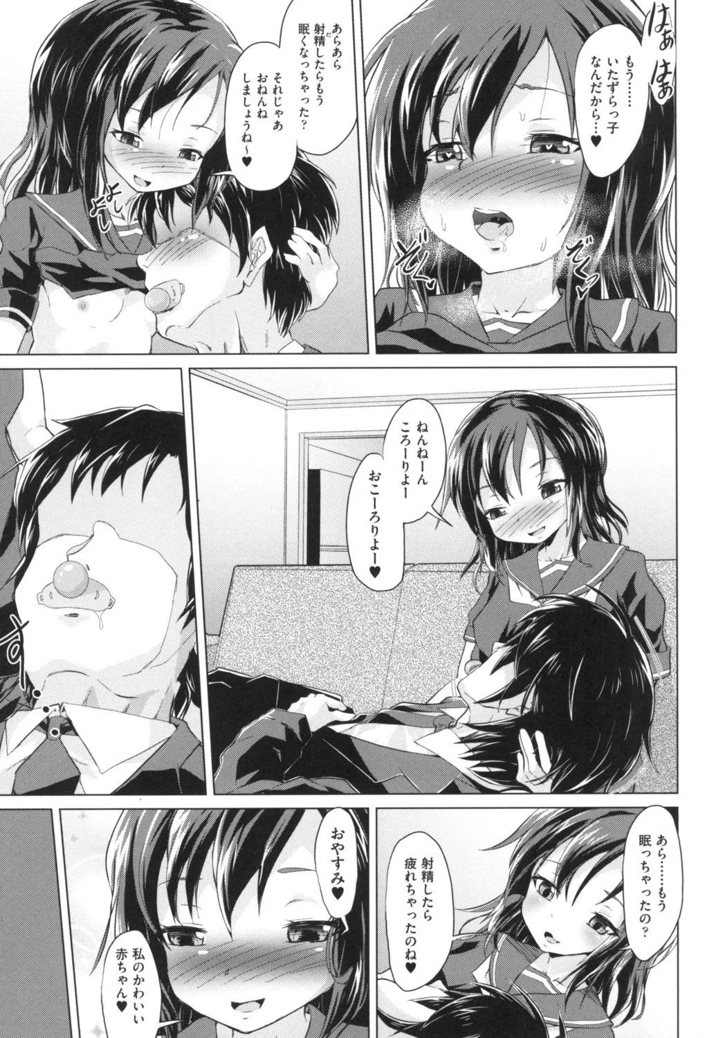 Page 118