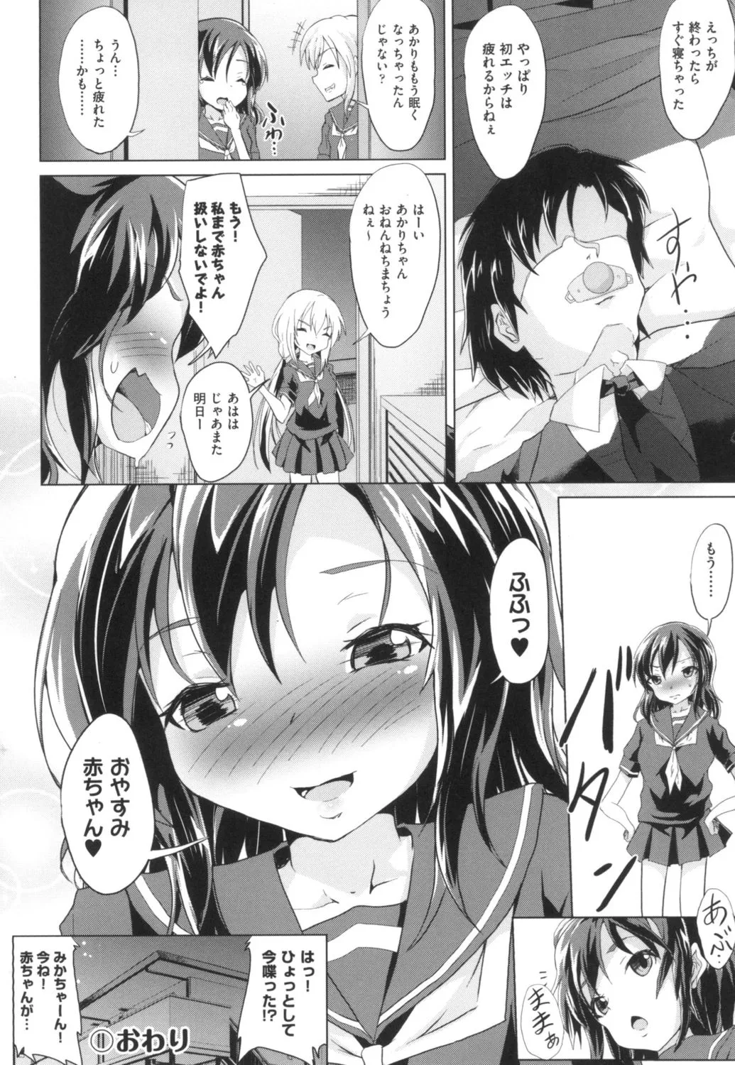 Page 133