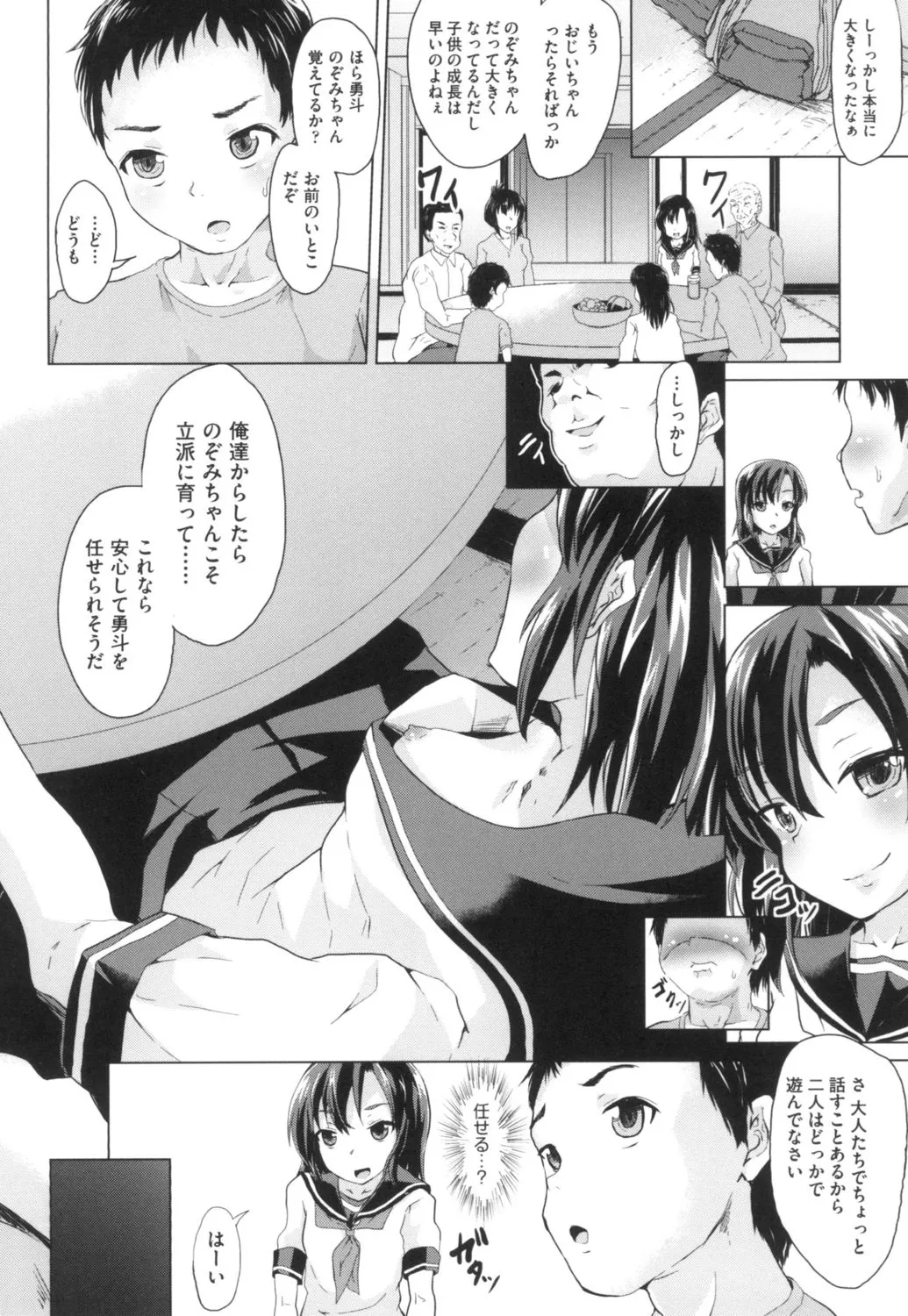 Page 135