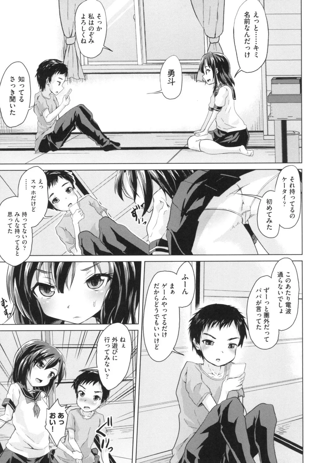 Page 136