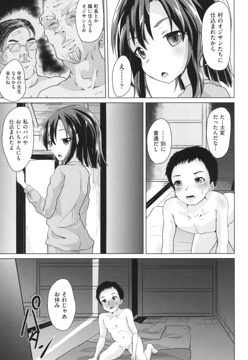 Page 150