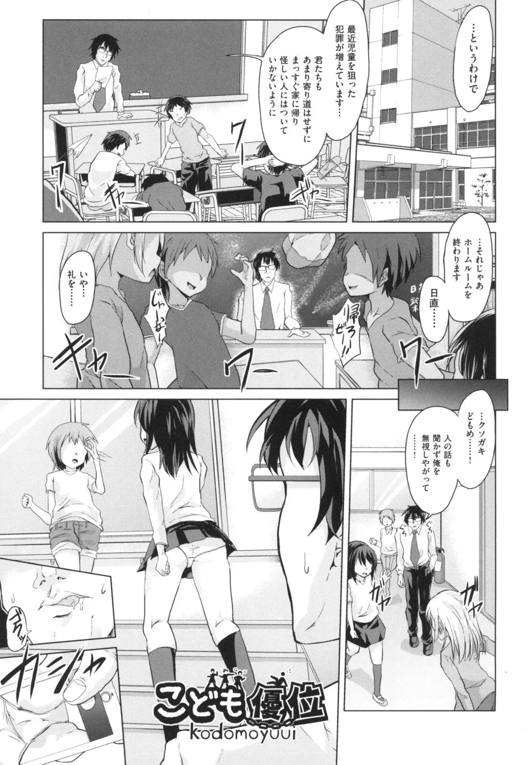 Page 162