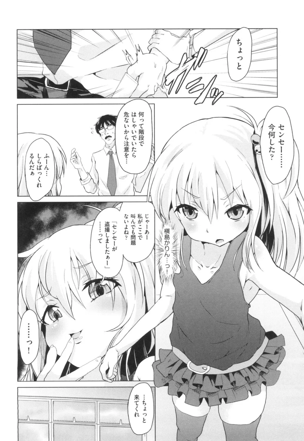 Page 163